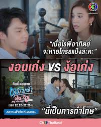 63 ตราบฟ้ามีตะวัน ตอนที่ 4 วันที่ 2 ธันวาคม 2563 ตราบฟ้ามีตะวัน ย้อนหลัง ตราบฟ้ามีตะวัน ละคร ตราบฟ้ามีตะวัน ช่อง3. Kwuurukauxpwkm