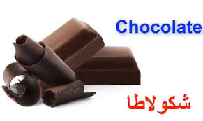 تعليم تعلم تعلم الانجليزية تعلم الانكليزية معنا عربي فيسبوك انستقرام انستا الانجليزية تويتر تليجرام كتب كتب Pdf ك Bird Feathers Chocolate Feather