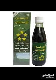 فوائد زيت الحشيش الافغاني للشعر مدينة الرياض Shampoo Bottle Oils Shampoo