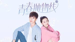 Lk21 nonton film unstoppable (seongnan hwangso) (2018) streaming dan download movie dan series subtitle indonesia kualitas hd gratis terlengkap dan terbaru. Watch The Latest Unstoppable Youth Episode 7 With English Subtitle Iqiyi Iq Com