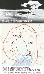 原子爆弾が投下された広島市で、黒い雨の記録が残っている。 また、フランスの 核実験場 であった ムルロア環礁 や 1 、ソ連の核実験場であった セミパラチンスク 周辺でも 2 、原子爆弾投下後の降雨の記録が残っている。 ã‚¯ãƒ­ãƒ¼ã‚ºã‚¢ãƒƒãƒ— é»'ã„é›¨ ä¸å®‰ä¸€æŽƒã‚'é‡è¦– ç§'å­¦çš„ç«‹è¨¼æ±‚ã‚ã‚‹å›½æ‰¹åˆ¤ æ¯Žæ—¥æ–°èž