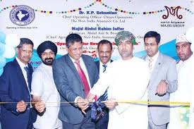 Abdul aziz rahim & co. The New India Assurance Company Inaugurates New Branch In Sa Menafn Com