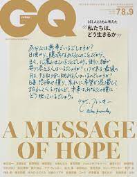 錦戸亮 おしゃれまとめの人気アイデア pinterest gq japan 表紙 直筆 メッセージ