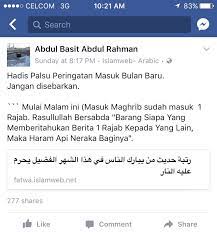 Nampaknya yang membuat hadits ini sudah kehilangan rasa malu, redaksi sama, dan hanya menggunakan metode copas. Etiqueta Hadispalsu Al Twitter