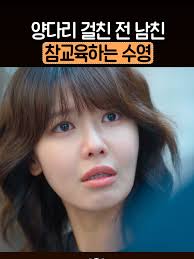 드라마 여주 복통