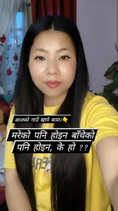 आजको गाउँ खाने कथा 👉 मरेको पनि होइन बाँचेको पनि होइन, के हो ?? Gaon khane  katha. Good Evening all 🙏 #nepali #riddles #dailypost #riddlechallenge  #fypシ #viralchallenge #viralpost2025 #Sandhyasubbapranita ...