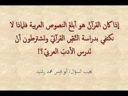 حوار بين طالبتين تدرسان اللغة العربية A Conversation Between Two Arabic Students Youtube