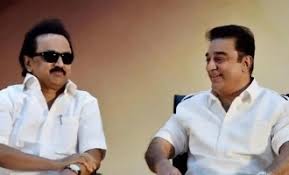 Birthday whatssapp status,thalapathi whatssapp status,mk stalin whatssapp status, stalin motivational whatssapp status. Kamal Haasan Wishes M K Stalin On His Birthday Tamil News Indiaglitz Com