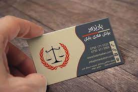 Come, take a peek, and enjoy browsing. Examples Of Lawyer Business Card On Behance
