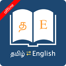 English Tamil Dictionary Apl Di Google Play