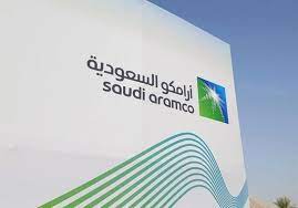 Saudi aramco energy ventures is the corporate venturing subsidiary of saudi aramco, the world's leading integrated energy and chemicals company. Ø£Ø±Ø§Ù…ÙƒÙˆ ØªØ±Ùˆ Ø¬ Ù„Ù„Ø·Ø±Ø­ Ø§Ù„Ø£ÙˆÙ„ÙŠ ÙÙŠ Ø£Ø¨ÙˆØ¸Ø¨ÙŠ Ø§Ù„Ø§Ù‚ØªØµØ§Ø¯ÙŠ Ø£Ø³ÙˆØ§Ù‚ Ø§Ù„Ù…Ø§Ù„ Ø§Ù„Ø¨ÙŠØ§Ù†