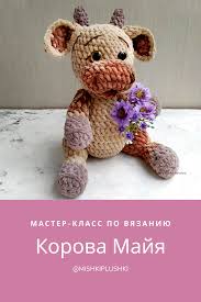 что можно связать крючком в подарок на новый год Pin Na Doske Kopilka Idej