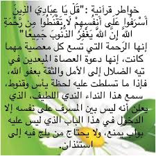 Pin By Rasha Soliman On خواطر قرآنية Math Math Equations Lillies