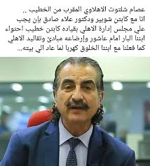 ابو فطيرة المشلتت ...