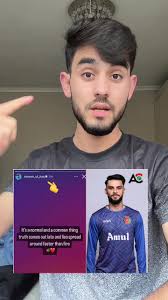 Naveen Ul Haq Wedding Islamabad