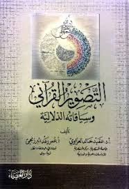 التذكرة الحمدونية لابن حمدون متجر سوق الكتبيين