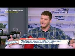 Ο δημοφιλής καλλιτέχνης όπου και αν εμφανίζεται κάνει πανικό και το τελευταίο διάστημα είναι μόνος του στην προσωπική του ζωή, δίνοντας ελπίδες στις θαυμάστριες του. Peoplegreece Com O Loykas Giwrkas Gia Thn Elena Rapth Youtube