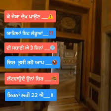 Don't fear the enemy that attacks you, but the fake friend that hugs you. Fake Friend Status Punjabi Video Download Matlabi Dost