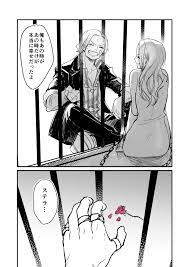 one piece gild tesoro stella one piece anime one piece irish art