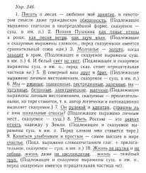 контрольные работы по математике 4 класс козлова рубин ответы Reshebnik Po Matematike 6 Klass Vilenkin Onlajn Besplatno Smotret Po Namirami 1 Klass Matematika Uchebnik 5 Klass