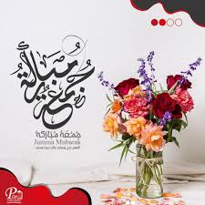 مفروشات الصنوبر Dyqan Mobiliesh Amman Jordan 1 Review 1 088 Foto Facebook