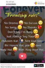 100 Best Images Videos 2021 Best Friendship Whatsapp Group Facebook Group Telegram Group Sharechat is a fantastic application for.