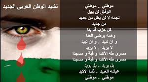 شعر عن الوطن ابيات شعر فى حب الوطن هل تعلم