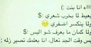 Pin By Yusra Fuad On Arabic Quotes Arabic Quotes Quote Citation Quotes