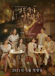 The drama will tell the stories of three charming female protagonists in their 30s, 40s, and 50s who face unpredictable misfortunes, and it also deals with the trouble of married… Love Ft Marriage And Divorce Wikipedia