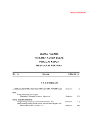 Berikut dikongsikan contoh surat berhenti kerja terbaik yang mudah dan ringkas.perkongsian contoh surat rasmi notis berhenti kerja (resignation letter) adalah dalam bahasa malaysia dan inggeris yang merangkumi notis perletakan jawatan samada 24 jam ataupun sebulan. Https Www Cljlaw Com Files Hansard Dn Pdf Dn 06052014 Pdf