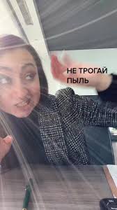 Не трогай Гошу: офисные мемы и уборка