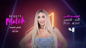 Thirty beautiful contestants are competing this year for the title of miss france 2017 and the right to represent their country at miss international beauty pageants. Mbc Beauty Match Fotos Facebook