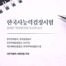 You are about to download and install the 한국사능력검정시험 심화 기출문제 2.1.4 apk (update: í•œêµ­ì‚¬ëŠ¥ë ¥ê²€ì •ì‹œí—˜ Home Facebook