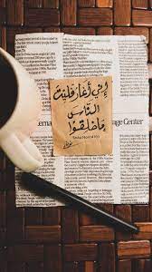 خطي عبارات دعم نشر سنابات سنابي snap non14101 number places elst inventions