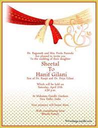 Best Wedding Invitations Indian For Friends Ideas Indian Wedding Invitation Wording Hindu Wedding Invitation Cards Hindu Wedding Invitation Wording