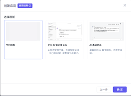 阿里云百炼上线UI设计器：给智能体换装，从此人人都是界面设计师 ...