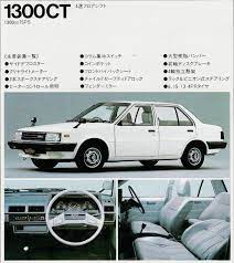 廉価グレードセダン おしゃれまとめの人気アイデア pinterest 小野崎 通之 日産自動車 旧車 セダン