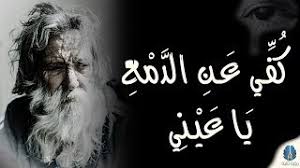 الجميع يعتقد أن الماسنجر متاح أو يتيح لأي أحد كل شيء وأي شيء بكل سهولة. Ø´Ø¹Ø± Ø­Ø²ÙŠÙ† Ø¬Ø¯Ø§ Ø¹Ù† Ø§Ù„ÙØ±Ø§Ù‚ ÙØ±Ø§Ù‚ Ø§Ù„Ø§Ø¨Ù† Youtube