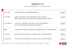 각종 자가진단과 증후군테스트를 간단하게 할수 있습니다. ì´ìš©ì•ˆë‚´ í†µê³„ê²€ìƒ‰ ìžê°€ ì§„ë‹¨ ì‹œìŠ¤í…œ