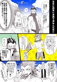 Yeeeee Gundham Danganronpa Comics Art