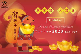 Colorful spring festivals in china. Anaccord Chinese New Year 2019 Holiday Announcement