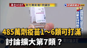第七十八条 第三十四条の規定は中央協会の登記について、第三 十 七 条 、 第三 十 七 条 の 七 、 第 第六十八条の二十七 国 際登録に基づく商標権についての第七十一条第一項第一号の規定の適用につ. A4n2xnahgldm0m