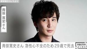 アベマタイムズ - News update