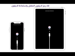 تم ايقاف الايفون الاتصال ب Itunes ايفون 6 ايفون 7 ايفون7 بلس ايفون 8 ايفون ولجميع الايفونات Youtube