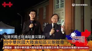 See more of 眼球中央電視台 on facebook. çœ¼çƒä¸­å¤®é›»è¦–å° ç›¸é—œtag Spotlights