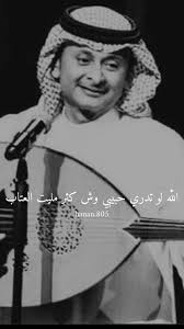 Jun 08, 2021 · في منشور على صفحته على الفايسبوك حيا رئيس الجمهورية عبد المجيد تبون الفنّانات و الفنانين الجزائريين حيث قال: Ø¹Ø¨Ø¯Ø§Ù„Ù…Ø¬ÙŠØ¯ Ø¹Ø¨Ø¯Ø§Ù„Ù„Ù‡ Cover Photo Quotes Aesthetic Images Beautiful Arabic Words
