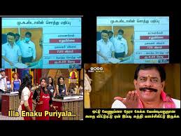 Looking for games to play during your virtual game night? 2021 Tamilnadu Election Memes Dmk Leader Mk Stalin Tamilnadu Election 2021 Memes Samayam Tamil Photogallery