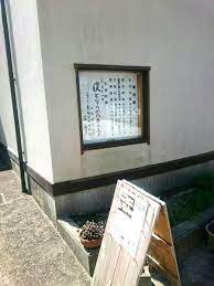 旅探 たびたん】松江北堀教会／ホームメイト