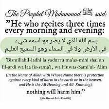 Safety Duas Islamic Quotes Quran Quotes Islamic Teachings