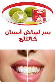 تعرف علي طرق امنة لتبييض الاسنان في المنزل ١٠ اسباب تؤدي الي اصفرار اسنانك تعرف عليها Health Fitness Nutrition Health Fitness Fitness Nutrition